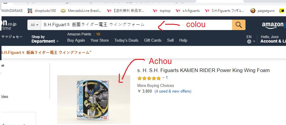 para achar como se escreve em japonês, vai ter tudo no Google, vamos da um exemplo de como você encontra um produto lá. Abaixo um exemplo.