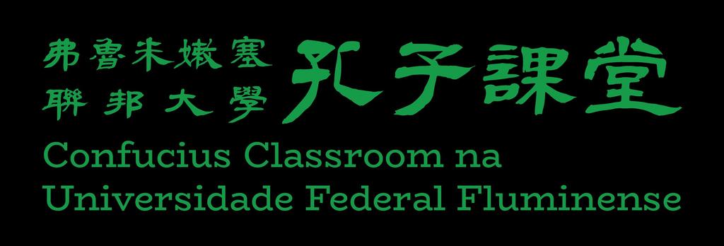 13 Em agosto de 2018 a UFF inaugurou a sede do Instituto Confucius, no nosso caso, Confucius Classroom, resultado de um convênio com a Hebei Normal