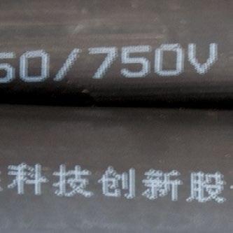 Estudo de caso do Baosheng Group Tinta pigmentada de alto contraste em revestimento de cabo preto O Baosheng Group com base na China, contou com a Videojet para encontrar uma solução para a