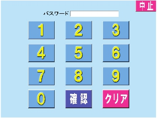 ( 3 ) Como Manusear o Teclado Numérico [Tela para Selecionar Procedimento] Selecione o procedimento. Selecione o procedimento. Para gerar o par de chaves, aperte o número 2.