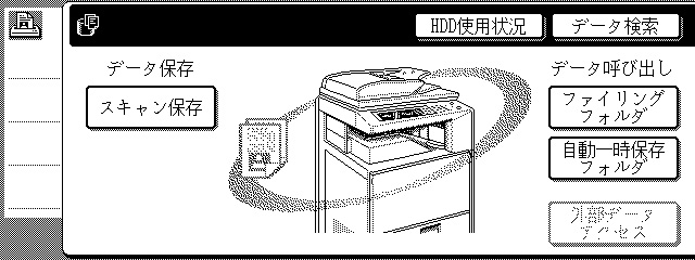 GUARDAR APENAS OS DADOS DE DOCUMENTO (Digitalizar para HDD) Pode simplesmente guardar os dados do documento, sem efectuar o trabalho de cópia, impressão ou envio.