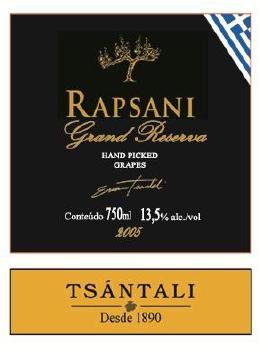 RAPSANI GRAND RESERVE MOUNT OLYMPUS - SAFRA 2005 (Dos vinhedos do Monte Olimpos) Vinho Tinto de Mesa Seco Fino HAND PICKED (colheita manual) Uvas Típicas Gregas: Xinómavro, Krassáto e Stavrotó, dos