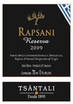 RAPSANI MOUNT OLYMPUS - SAFRA 2009 (Dos vinhedos do Monte Olimpos) Vinho Tinto de Mesa Seco Fino Uvas Típicas Gregas: Xinómavro, Krassáto e Stavrotó, dos vinhedos do Monte