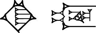 O AMOR NA SUMÉRIA A palavra amor em sumério está composta de dois sinais cuneiformes, " ki "e" ag 2 ". Assim temos "Ki-ag 2" que significa "amor".