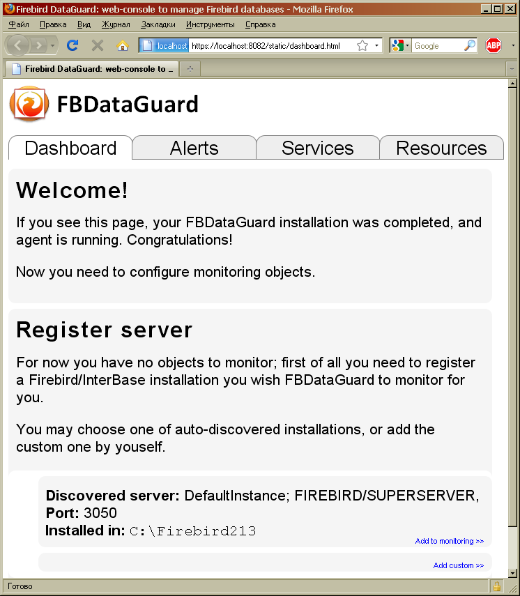 12 FBDataGuard 2.8 Guia do Usuário 3.2. Recurso de descoberta automática do FBDataGuard Na primeira execução o FBDataGuard irá checar computadores com Firebird Servers instalados.