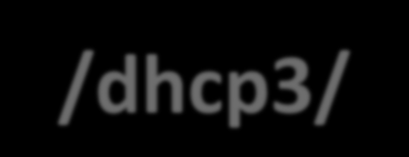 Configuração do Serviço DHCP O arquivo de configuração é o dhcpd.