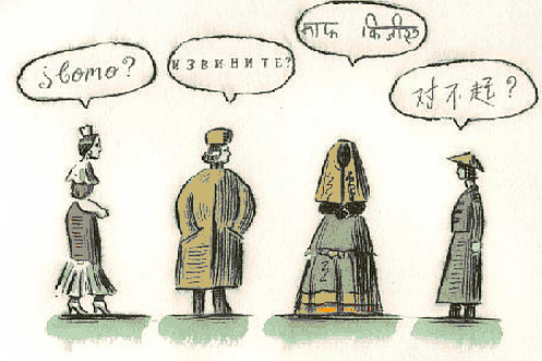 CAPITULO III Compreender as Causas das Patologias nas diferentes Fases de um Empreendimento Figura 10 A comunicação entre dos diferentes intervenientes da obra A Informação suporta toda a