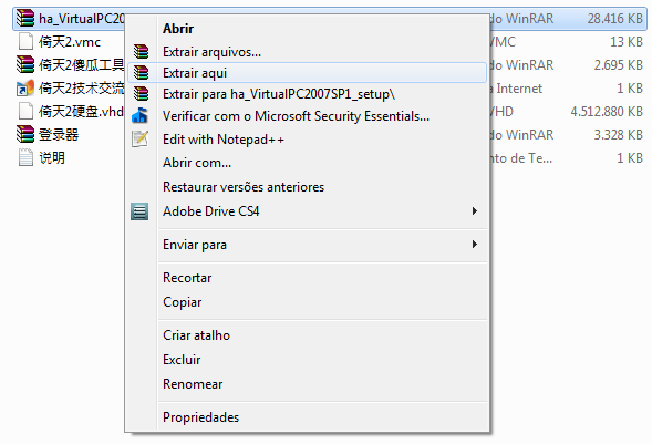 Ira aparecer uma pasta com o nome: ha_virtualpc2007sp1_setup. Abra e execute o arquivo: VirtualPC2007SP1.