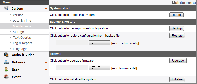 Maintenance System reboot Clique no botão [Reboot] para reiniciar o dispositivo IP. Leva alguns minutos para o dispositivo voltar a iniciar.