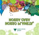 8. Programa Nosso Planeta Nossa Casa O programa Nosso Planeta Nossa Casa forneceu aos alunos da escola participante as informações práticas sobre sustentabilidade nas empresas, problemas