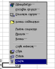Botão "Cortar" (ícone tesoura); Comando "Cortar", no menu "Editar" ; Comando Cortar no Menu de contexto aberto sobre as células; Figura 21 Menu de Contexto, comando Cortar Teclas CTRL + X; 3.