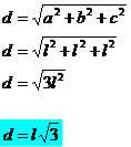 DIAGONAL DO CUBO (CASO PARTICULAR DO PARALELEPÍPEDO) Considere o cubo um caso particular de um bloco retangular, então: a = b = c = l TRIANGULO RETÂNGULO