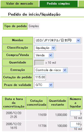 A.1.2 Pedido Simples de Controle de Risco Este pedido de uma reserva apenas que tem o propósito de ordenar uma compra ou venda a