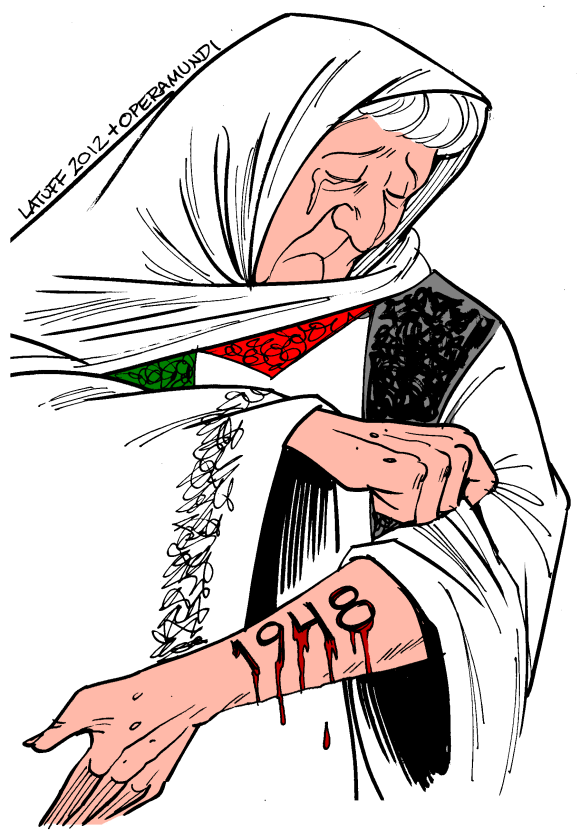 Charge de Carlos Latuff A charge foi intitulada 64 anos de uma catástrofe chamada Israel 5 foi feita em 2012.