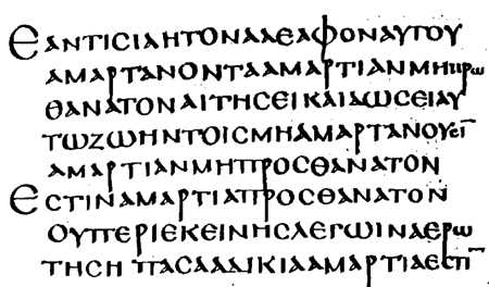 Os romanos não só desenvolveram o «nosso» alfabeto com os valores fonéticos, mas também a forma das letras, a sua estética e as relações recíprocas, que hoje se chamam