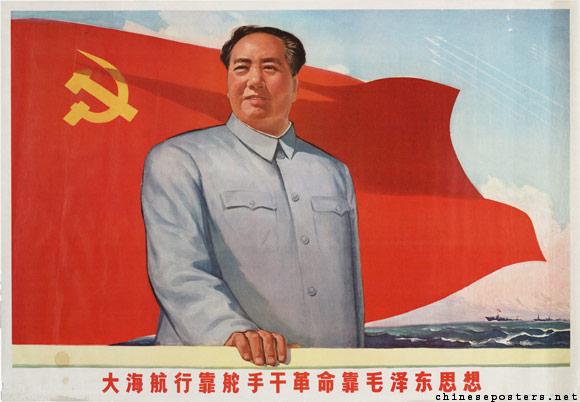 - Revolução Chinesa (1949) 1911 Proclamação da Republica Nacionalista Kuomitang: Partido Nacionalista Chinês PCC: Partido Comunista Chinês Líder: Mao Tse Tung 1925: Chiang Kai Sheck assume o