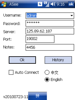 Nota 1: para que seja possível realizar o controle PTZ da câmera pelo celular, é necessário que os parâmetros de PTZ tenham sido configurados corretamente no aparelho DVR (refira à seção 5.2.6.