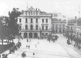 Museu Nacional Teatro