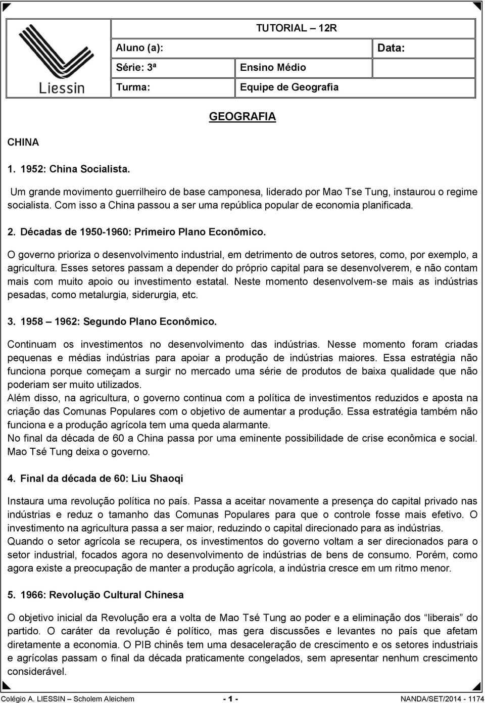 Décadas de 1950-1960: Primeiro Plano Econômico. O governo prioriza o desenvolvimento industrial, em detrimento de outros setores, como, por exemplo, a agricultura.