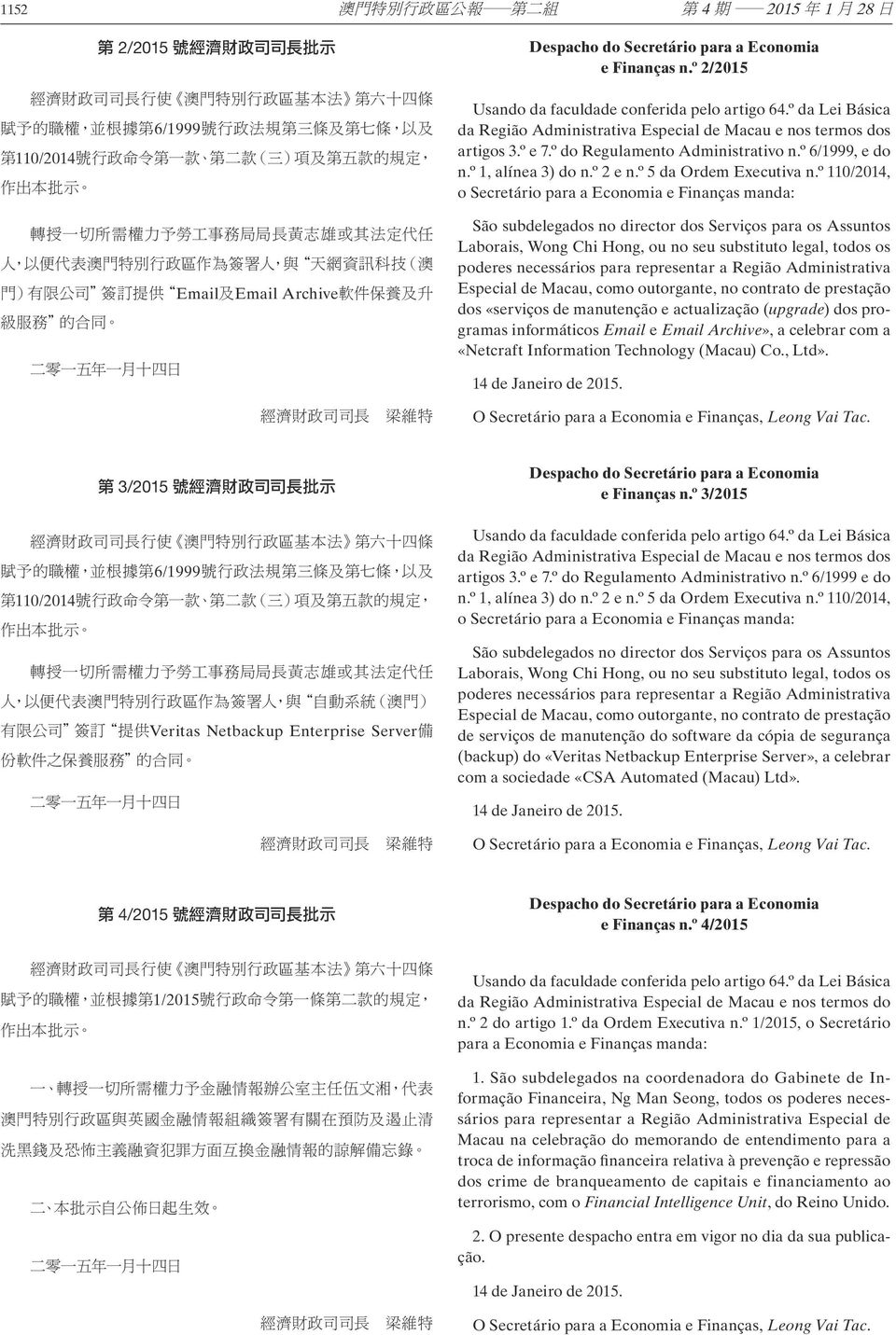 保 養 及 升 級 服 務 的 合 同 二 零 一 五 年 一 月 十 四 日 Despacho do Secretário para a Economia e Finanças n.º 2/2015 Usando da faculdade conferida pelo artigo 64.