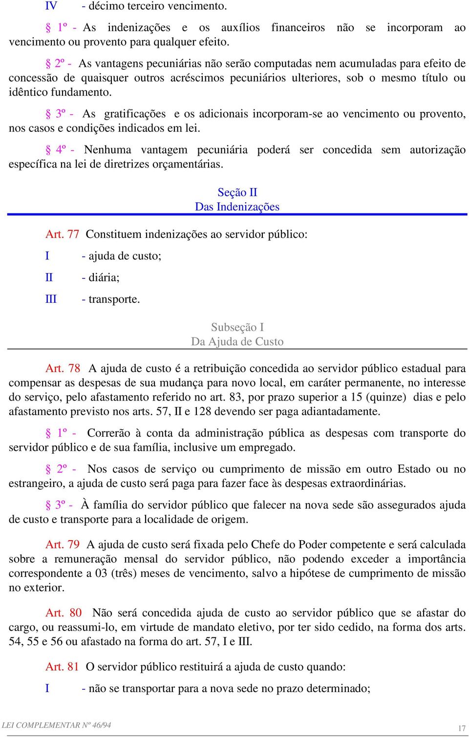 3º - As gratificações e os adicionais incorporam-se ao vencimento ou provento, nos casos e condições indicados em lei.