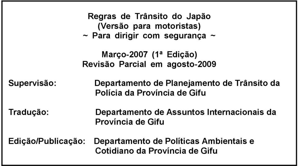 de Trânsito da Polícia da Província de Gifu Departamento de Assuntos Internacionais da