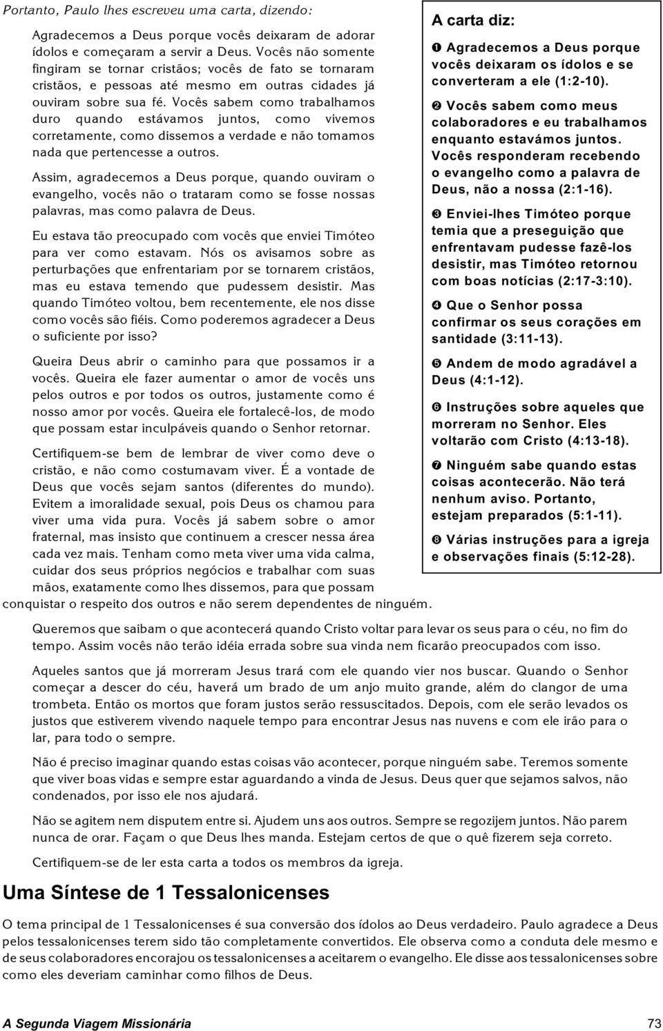 Vocês sabem como trabalhamos duro quando estávamos juntos, como vivemos corretamente, como dissemos a verdade e não tomamos nada que pertencesse a outros.