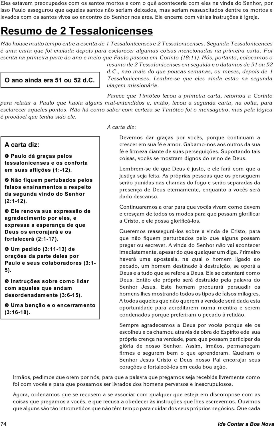 Resumo de 2 Tessalonicenses Não houve muito tempo entre a escrita de 1 Tessalonicenses e 2 Tessalonicenses.