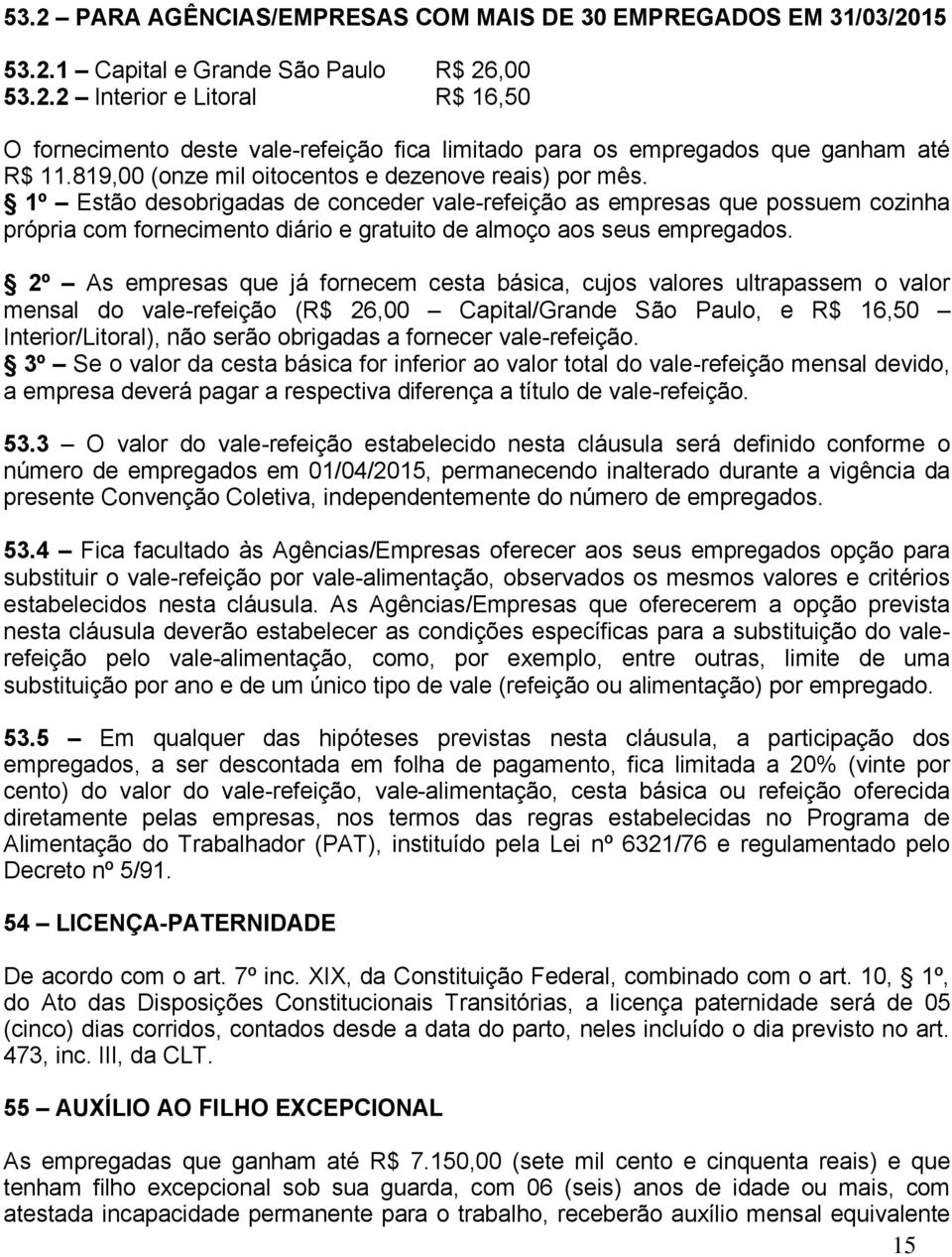 1º Estão desobrigadas de conceder vale-refeição as empresas que possuem cozinha própria com fornecimento diário e gratuito de almoço aos seus empregados.