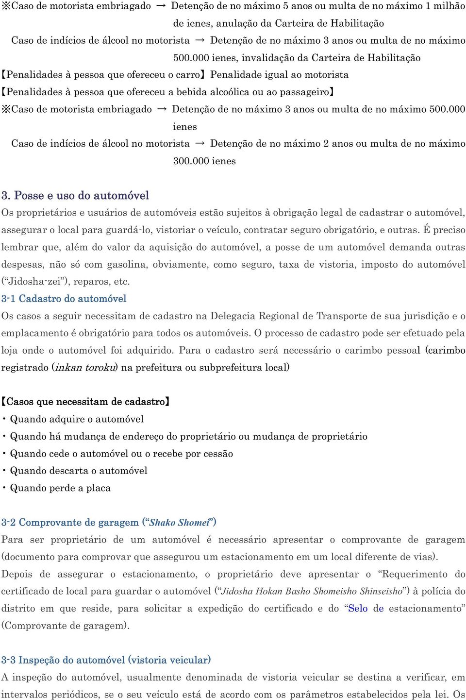 000 ienes, invalidação da Carteira de Habilitação Penalidades à pessoa que ofereceu o carro Penalidade igual ao motorista Penalidades à pessoa que ofereceu a bebida alcoólica ou ao passageiro Caso de