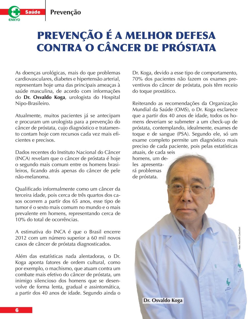 Atualmente, muitos pacientes já se antecipam e procuram um urologista para a prevenção do câncer de próstata, cujo diagnóstico e tratamento contam hoje com recursos cada vez mais eficientes e