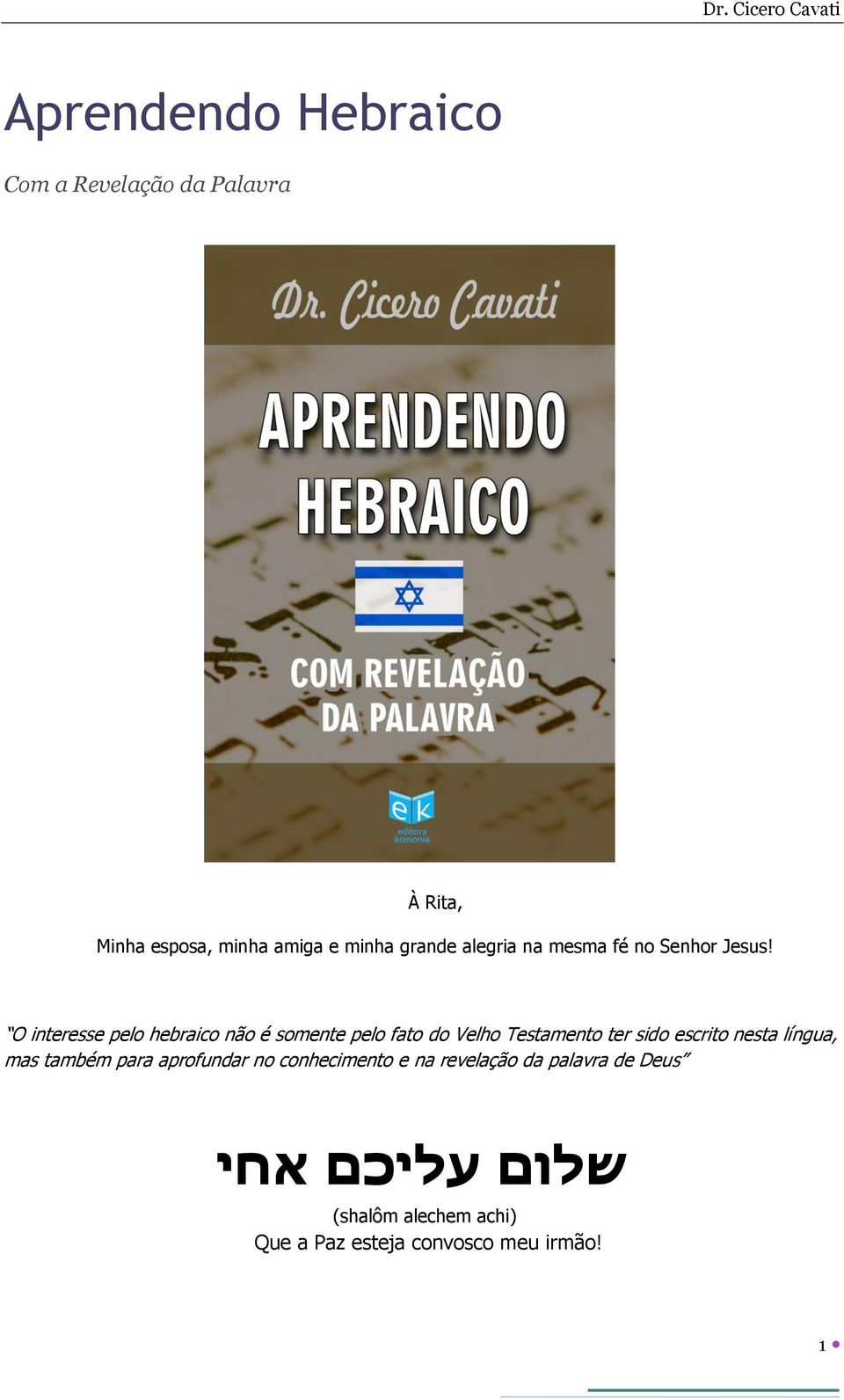 O interesse pelo hebraico não é somente pelo fato do Velho Testamento ter sido escrito nesta