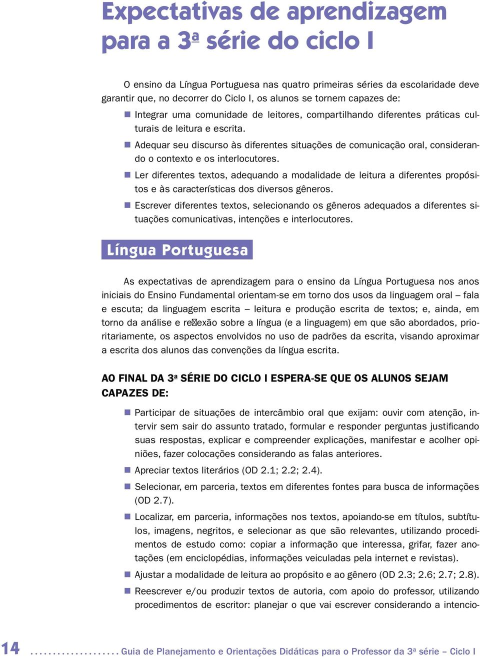 Adequar seu discurso às diferentes situações de comunicação oral, considerando o contexto e os interlocutores.