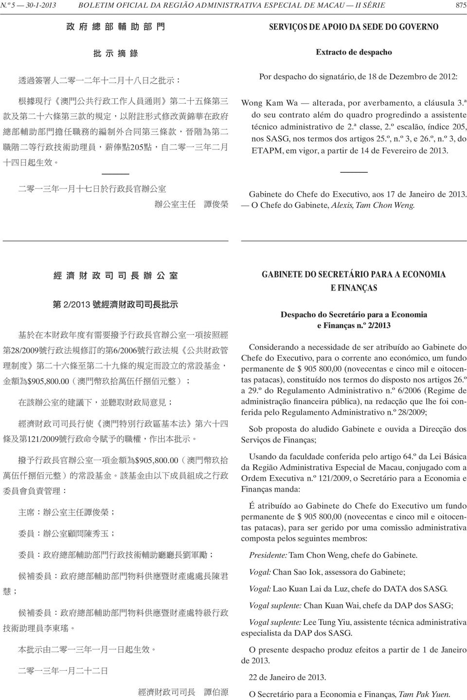 零 一 三 年 二 月 十 四 日 起 生 效 Por despacho do signatário, de 18 de Dezembro de 2012: Wong Kam Wa alterada, por averbamento, a cláusula 3.