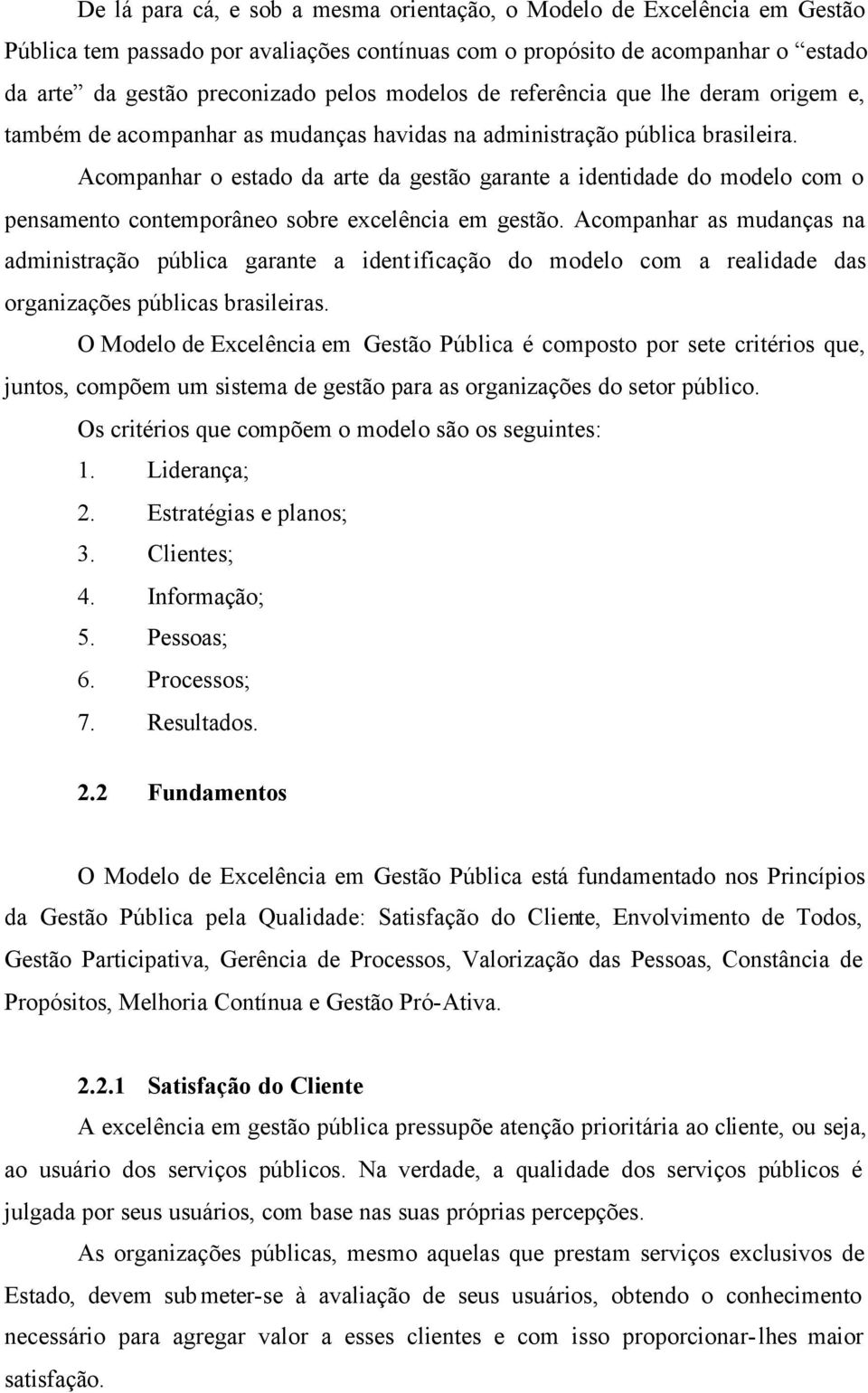 Acompanhar o estado da arte da gestão garante a identidade do modelo com o pensamento contemporâneo sobre excelência em gestão.