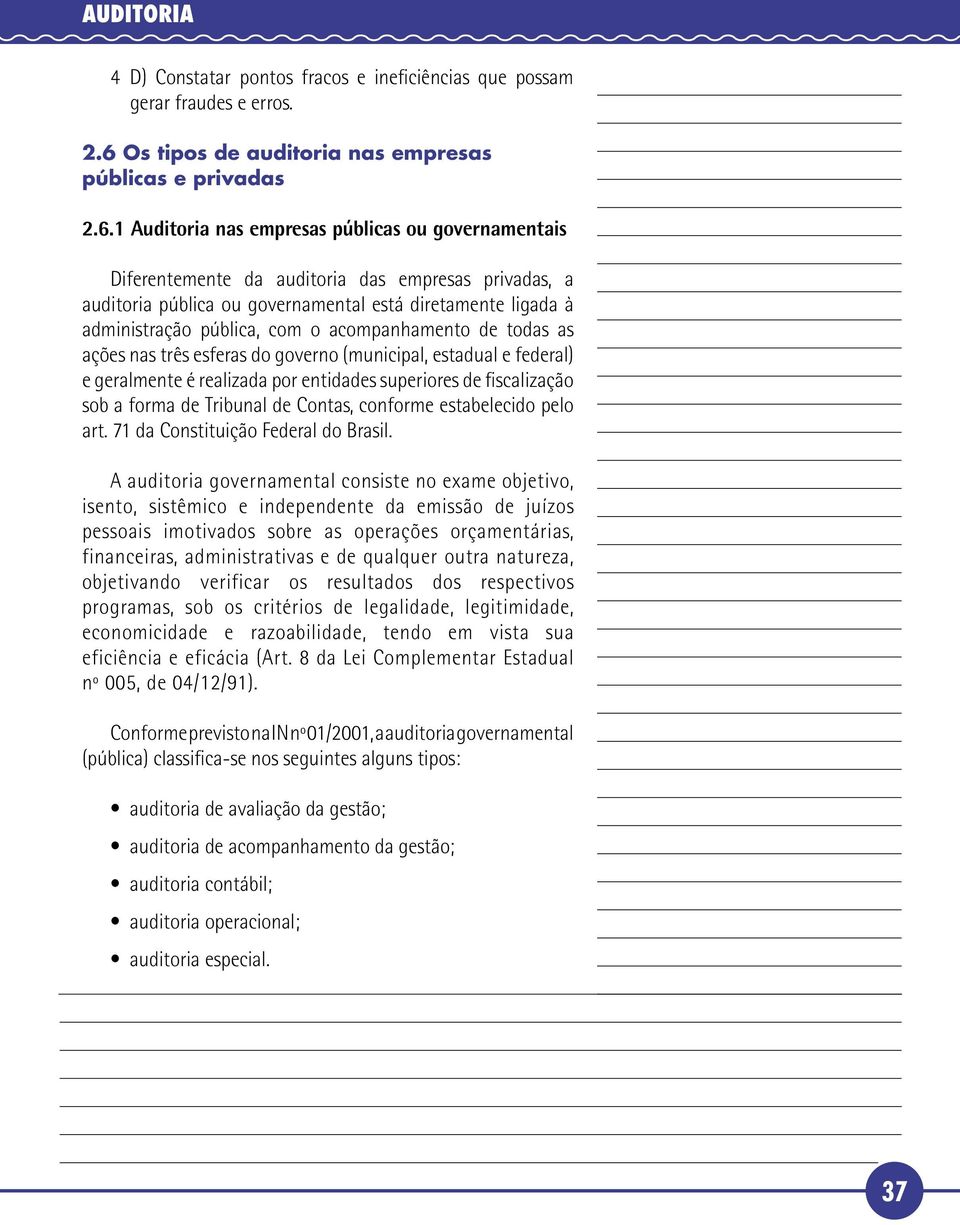 1 Auditoria nas empresas públicas ou governamentais Diferentemente da auditoria das empresas privadas, a auditoria pública ou governamental está diretamente ligada à administração pública, com o