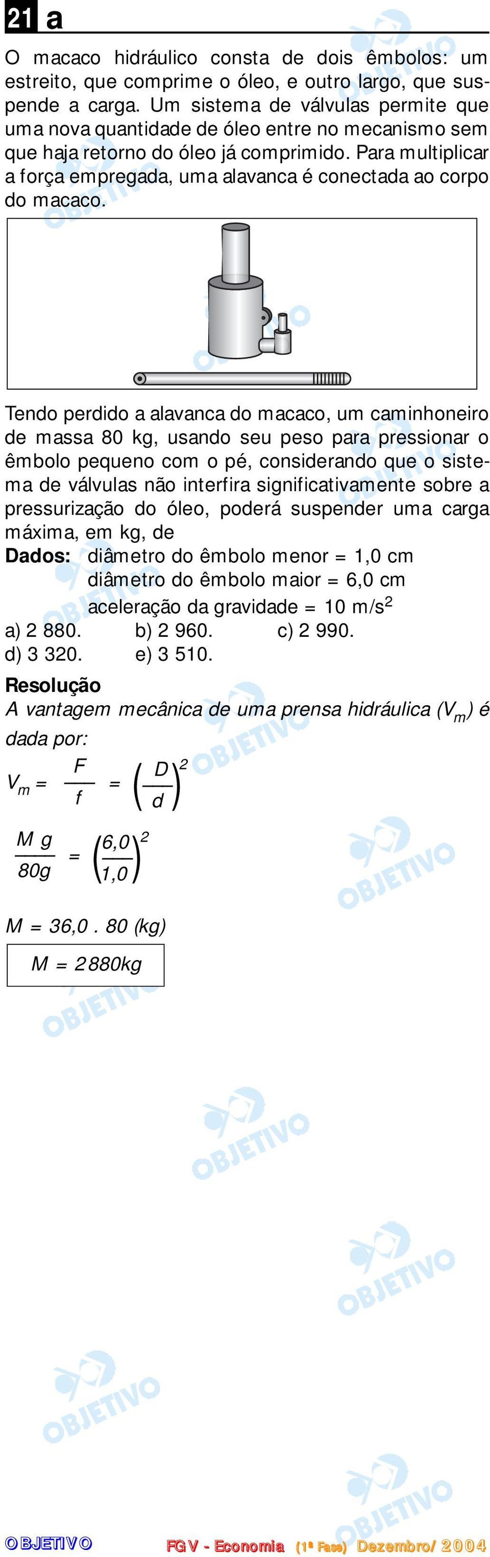 Para multiplicar a força empregada, uma alavanca é conectada ao corpo do macaco.