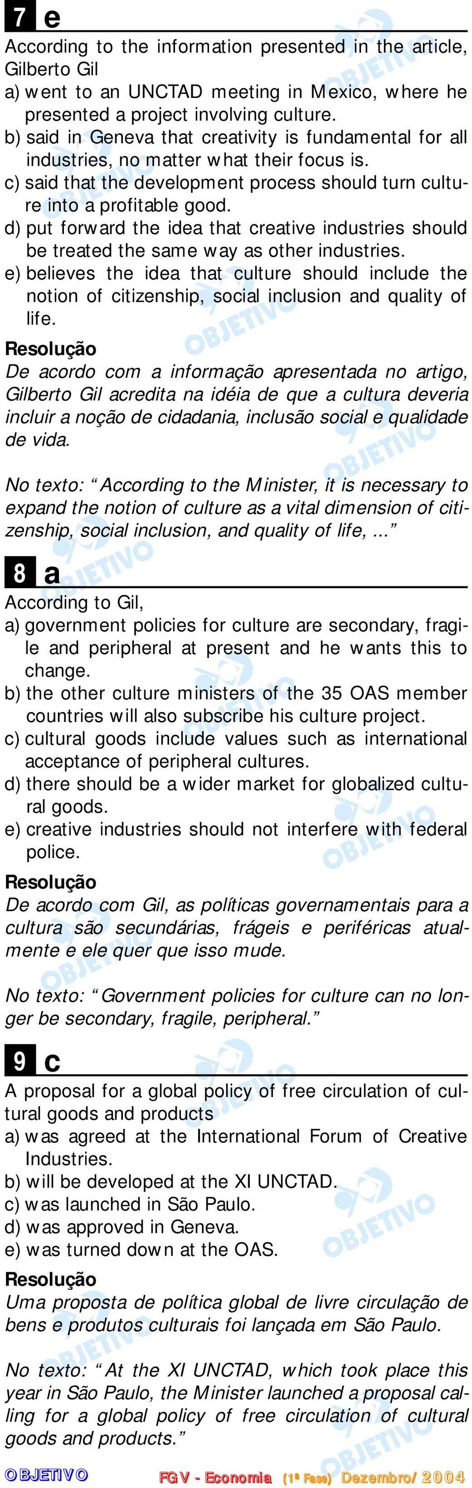 d) put forward the idea that creative industries should be treated the same way as other industries.