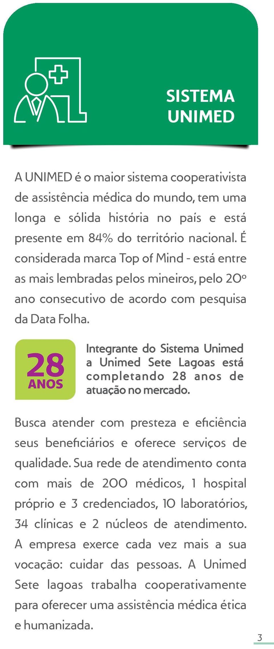 28 Integrante do Sistema Unimed a Unimed Sete Lagoas está completando 28 anos de atuação no mercado. Busca atender com presteza e eficiência seus beneficiários e oferece serviços de qualidade.