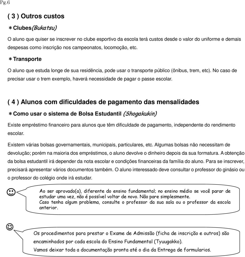 No caso de precisar usar o trem exemplo, haverá necessidade de pagar o passe escolar.