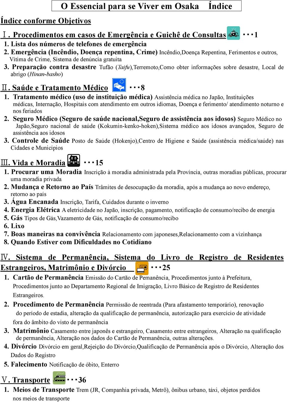 Preparação contra desastre Tufão (Taifu),Terremoto,Como obter informações sobre desastre, Local de abrigo (Hinan-basho) Ⅱ. Saúde e Tratamento Médico 8 1.