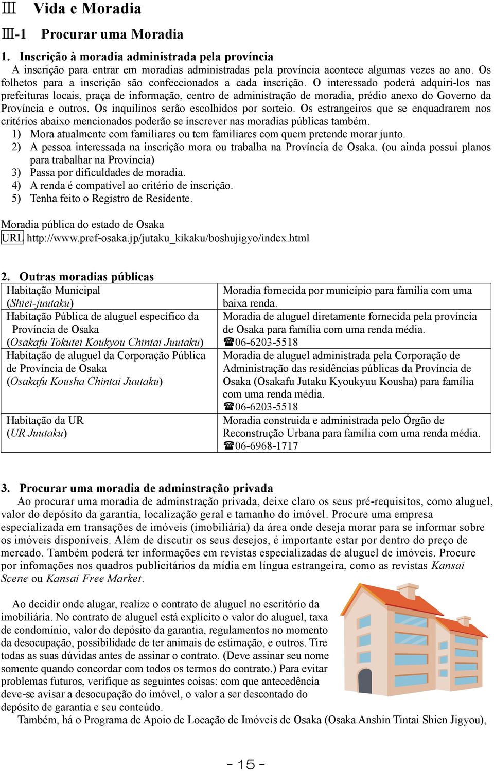 O interessado poderá adquiri-los nas prefeituras locais, praça de informação, centro de administração de moradia, prédio anexo do Governo da Província e outros.