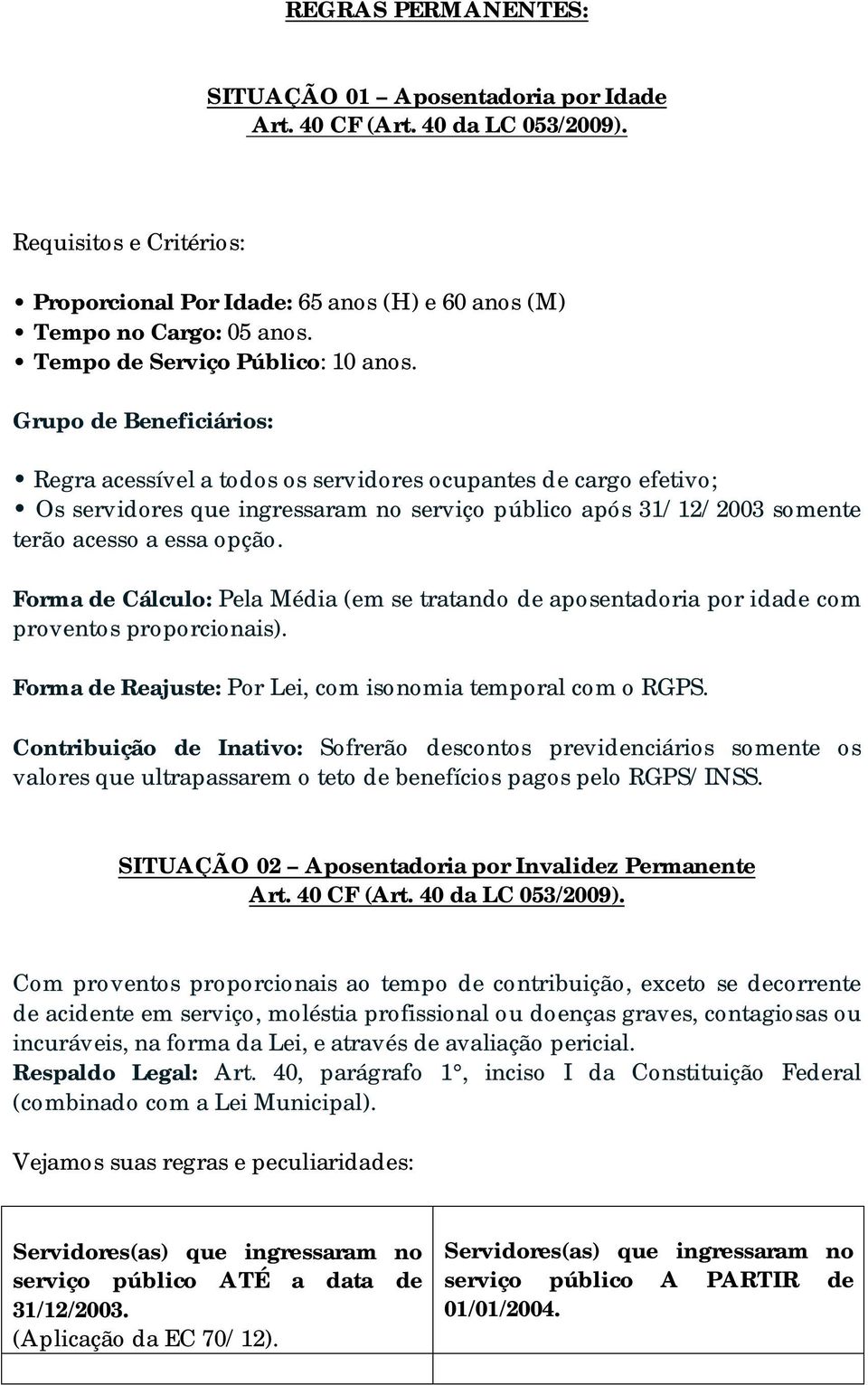 Grupo de Beneficiários: Regra acessível a todos os servidores ocupantes de cargo efetivo; Os servidores que ingressaram no serviço público após 31/12/2003 somente terão acesso a essa opção.