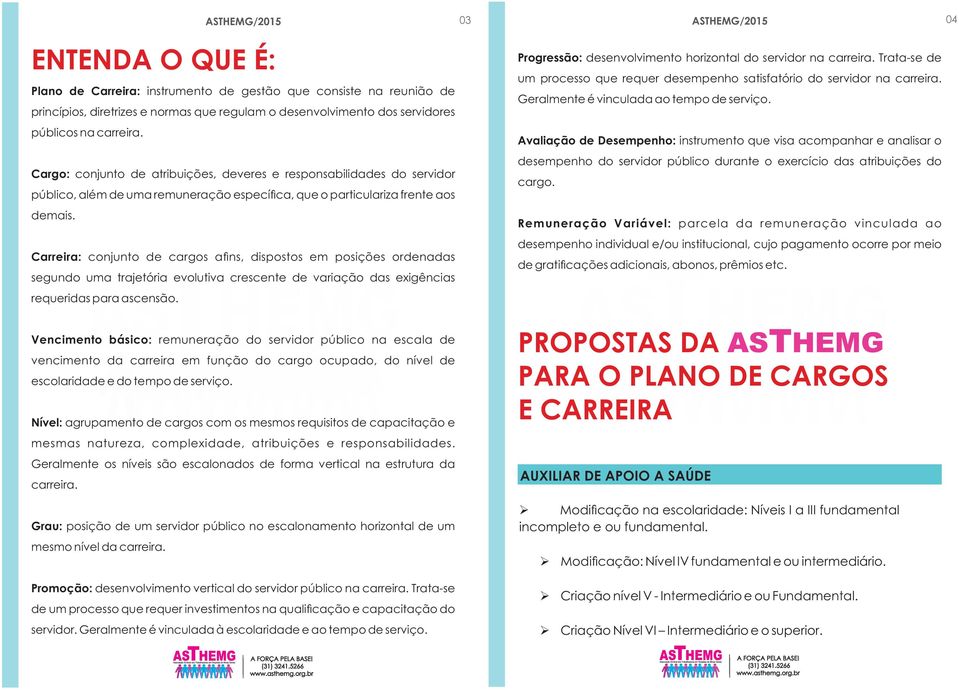 Avaliação de Desempenho: instrumento que visa acompanhar e analisar o Cargo: conjunto de atribuições, deveres e responsabilidades do servidor público, além de uma remuneração especí ca, que o