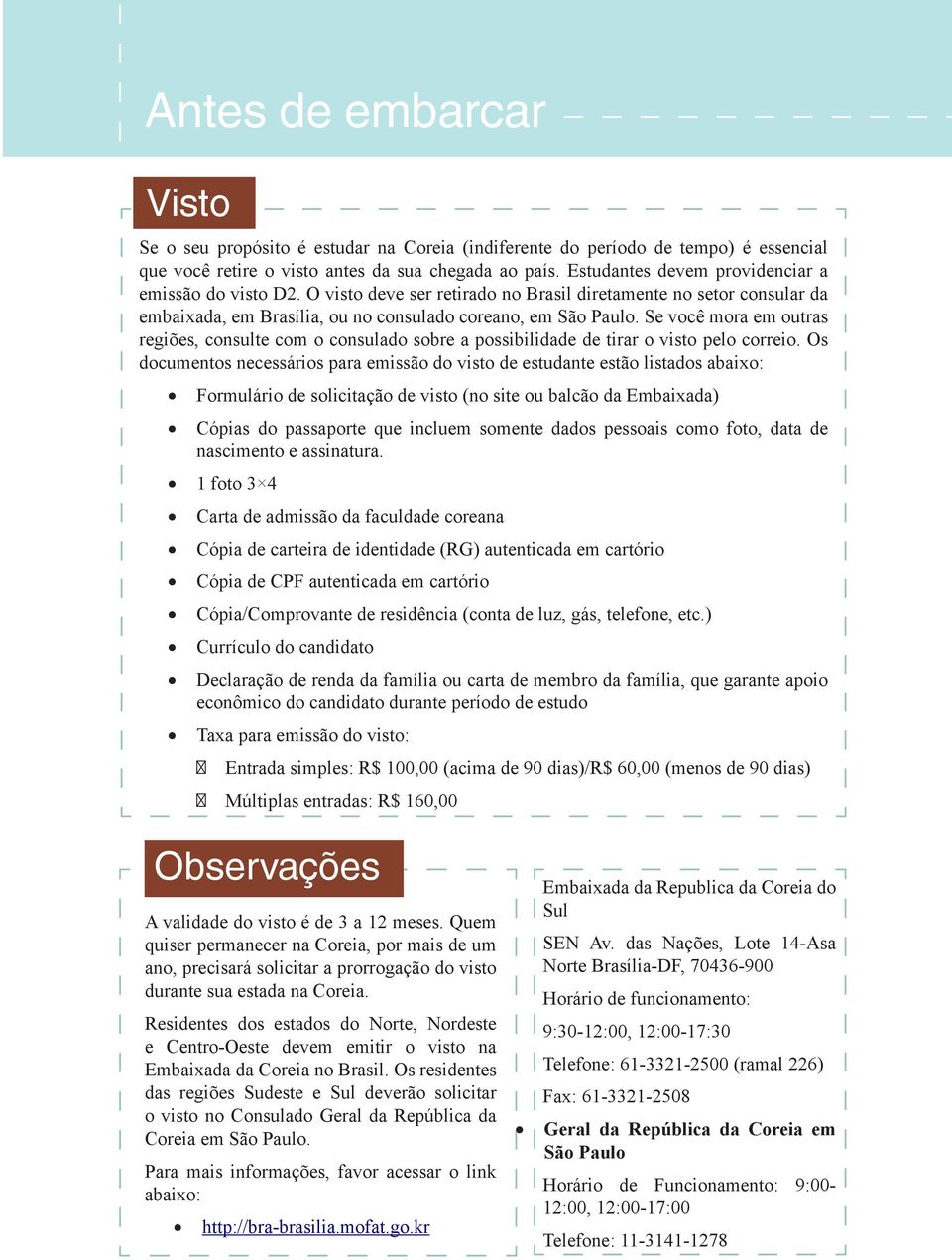 Se você mora em outras regiões, consulte com o consulado sobre a possibilidade de tirar o visto pelo correio.