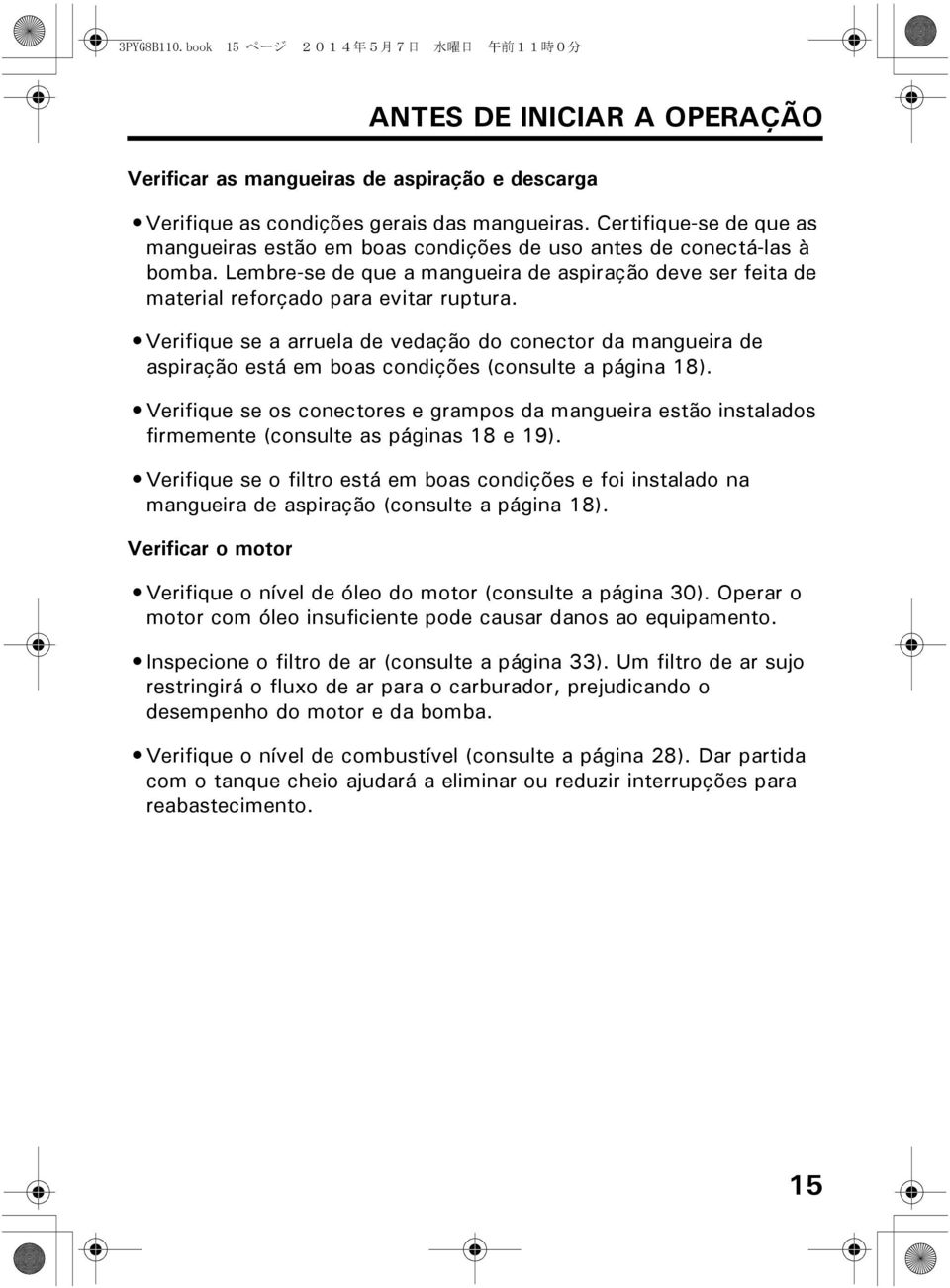 Verifique se a arruela de vedação do conector da mangueira de aspiração está em boas condições (consulte a página 18).