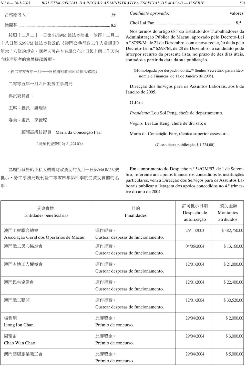 月 十 一 日 經 濟 財 政 司 司 長 批 示 確 認 ) 二 零 零 五 年 一 月 六 日 於 勞 工 事 務 局 典 試 委 員 會 : 主 席 : 廳 長 盧 瑞 冰 委 員 : 處 長 李 麗 Choi Lai Fan... 8,5 Nos termos do artigo 68.