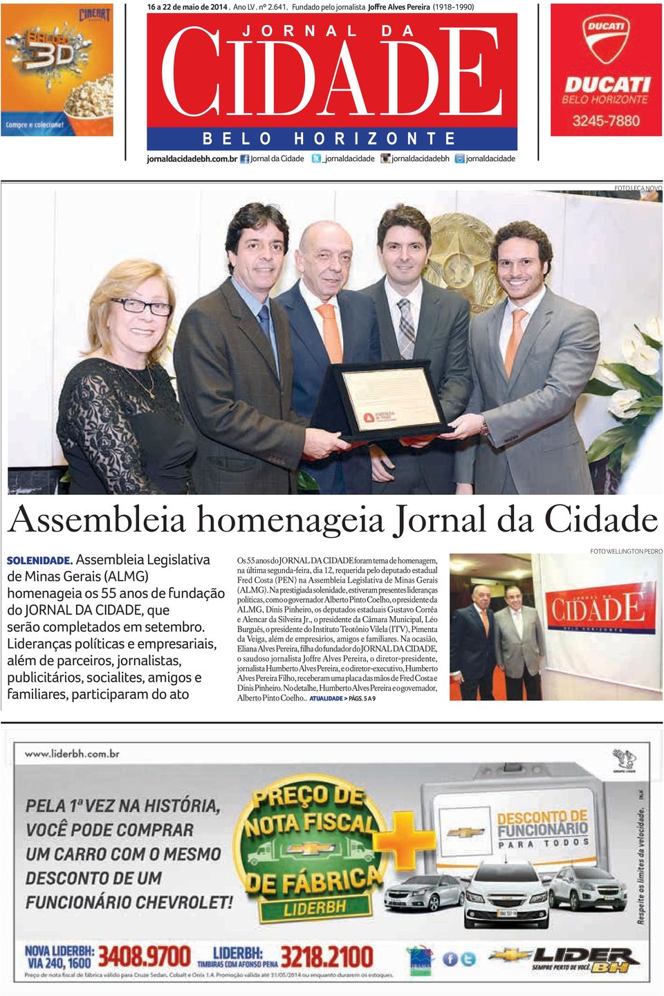Assembleia Legislativa de Minas Gerais (ALMG) homenageia os 55 anos de fundação do JORNAL DA CIDADE, que serão completados em setembro.
