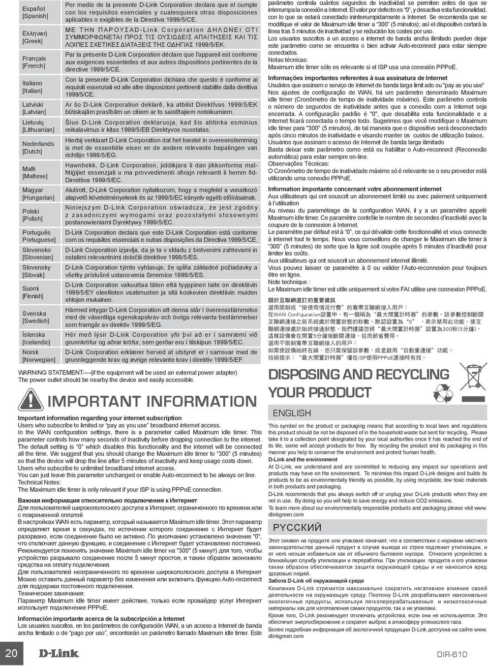 requisitos esenciales y cualesquiera otras disposiciones aplicables o exigibles de la Directiva 1999/5/CE.