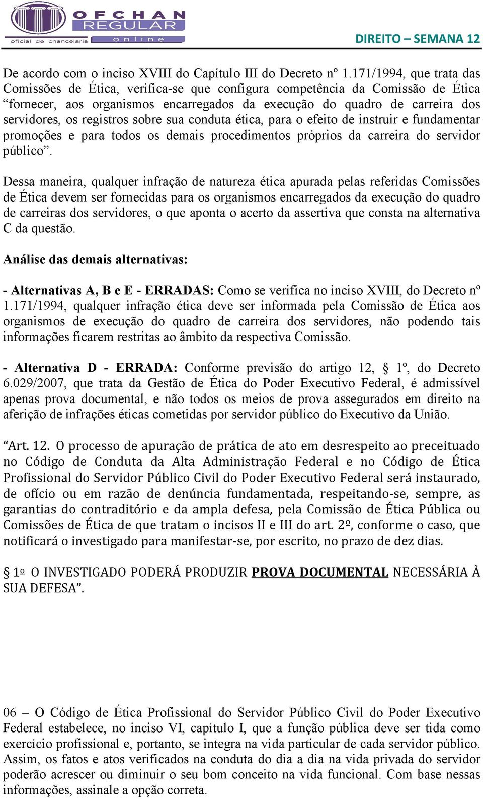 registros sobre sua conduta ética, para o efeito de instruir e fundamentar promoções e para todos os demais procedimentos próprios da carreira do servidor público.